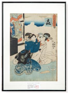 Lote 1430: Kuniyoshi Utagawa (1.797-1.861) Escuela de Utagawa<br>"Dos Mujeres en Interior"<br>Género: Belleza Femenina<br>Xilografía original de Sakai Kokodo Gallery