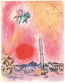 Lote 1214: MARC CHAGALL - Place de la Concorde (Regards sur Paris)